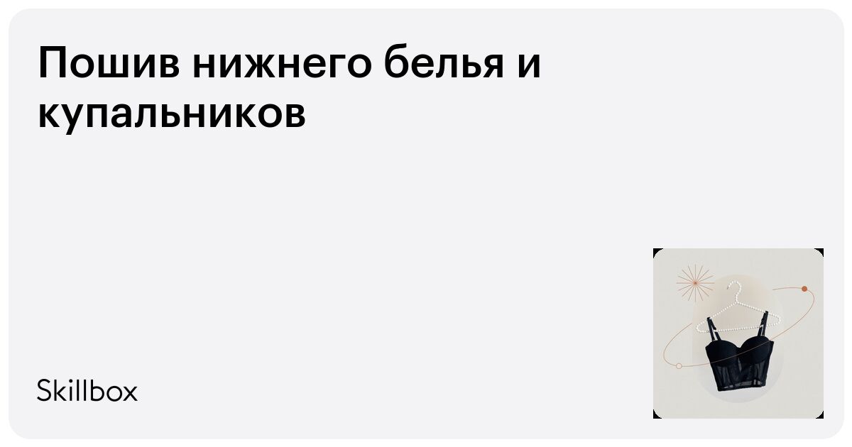 skillbox.ru
