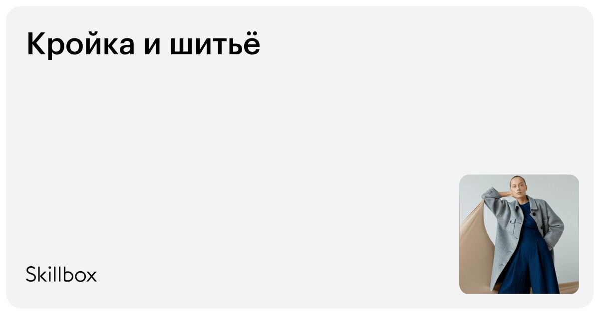 skillbox.ru