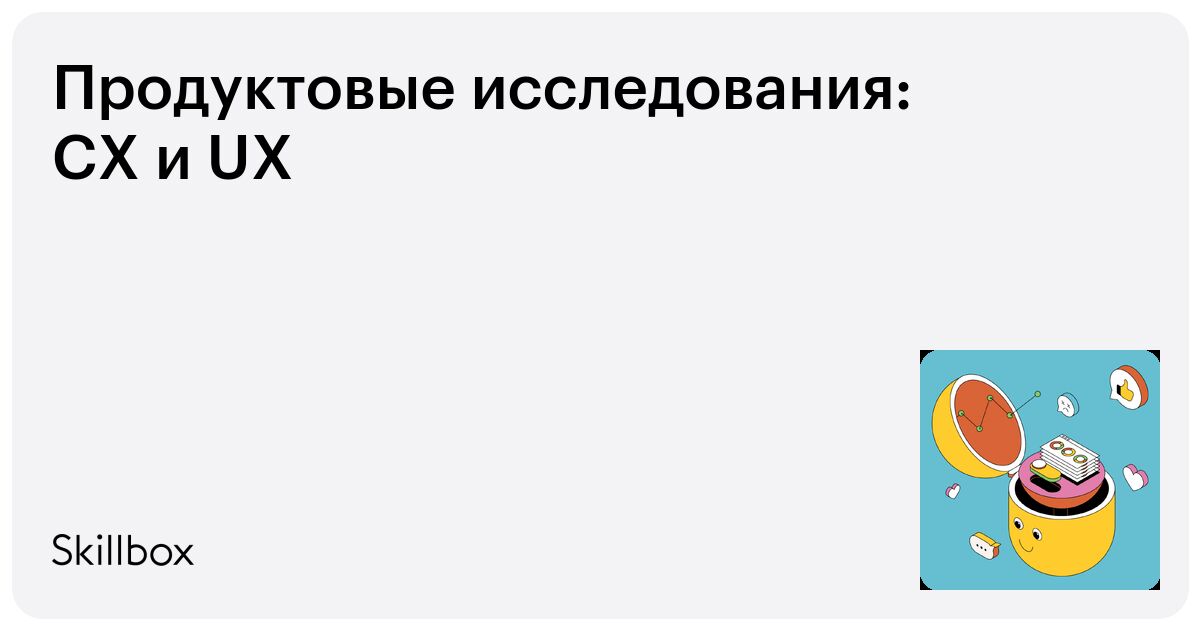 skillbox.ru