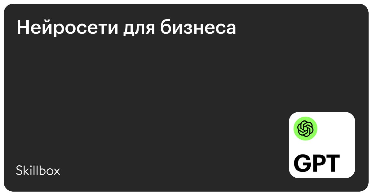 skillbox.ru