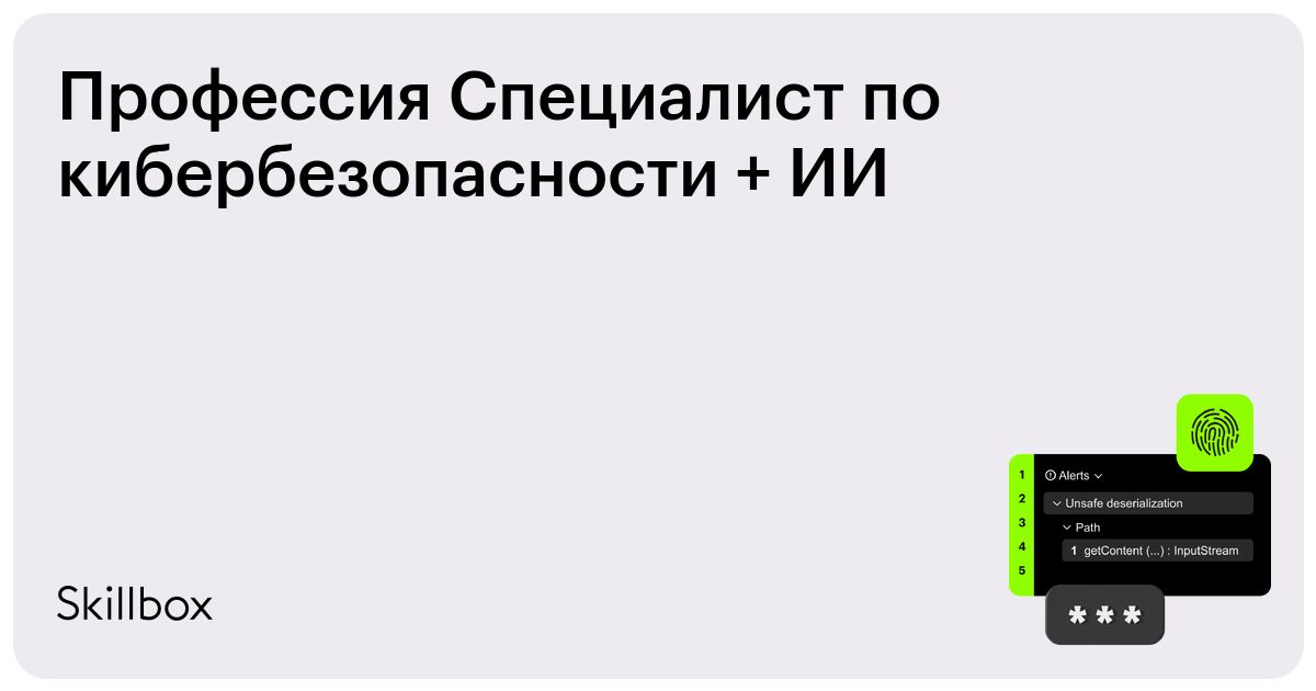 skillbox.ru