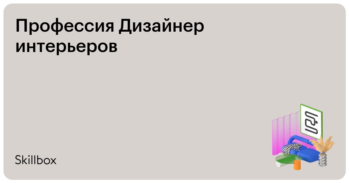 skillbox.ru