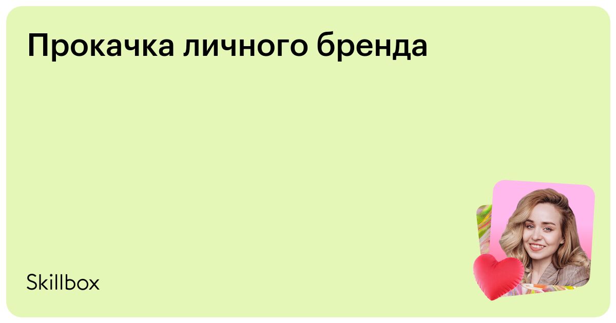skillbox.ru
