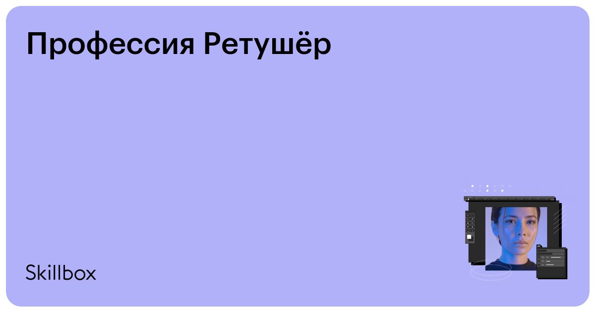 skillbox.ru