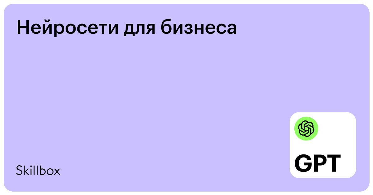 skillbox.ru
