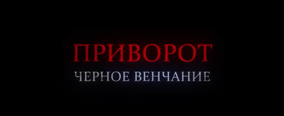 Превью видеозаписи