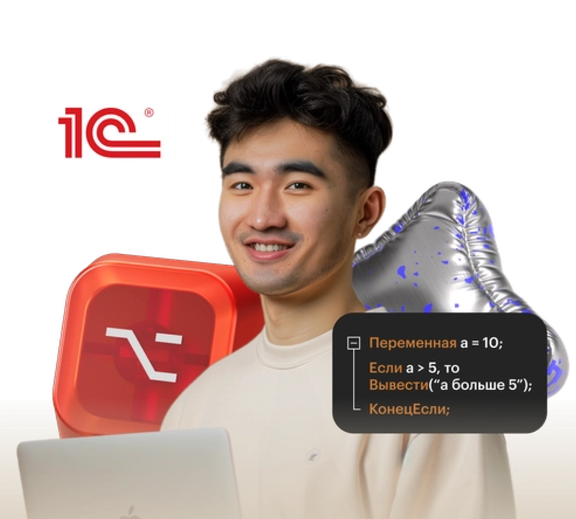 1 1C 1 1C