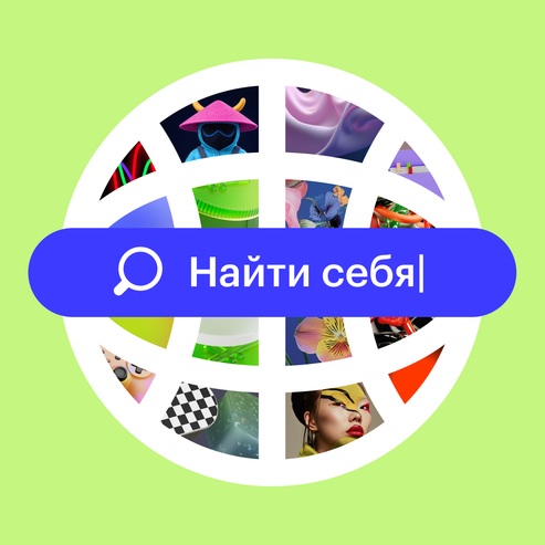 Стратегическая сессия с карьерным экспертом