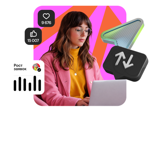 Профессия Интернет-маркетолог с нуля до PRO