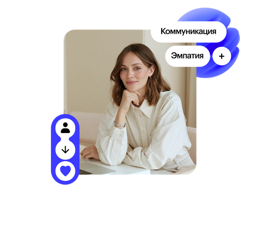 Soft Skills for Hard Times