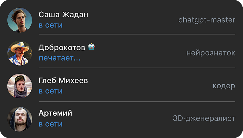 Курсы по нейросетям в Минске, онлайн-обучение работе с ИИ в Беларуси