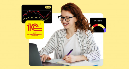 Бухгалтерия