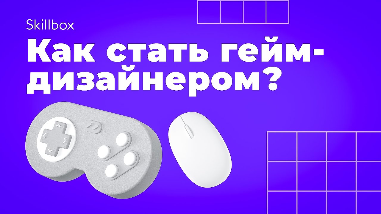 Как геймдизайнер видит игры: подводим итоги