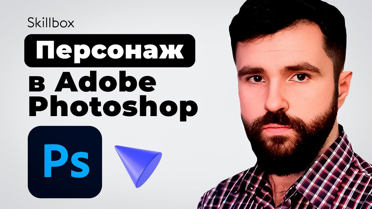 Концепт-художник: подводим итоги