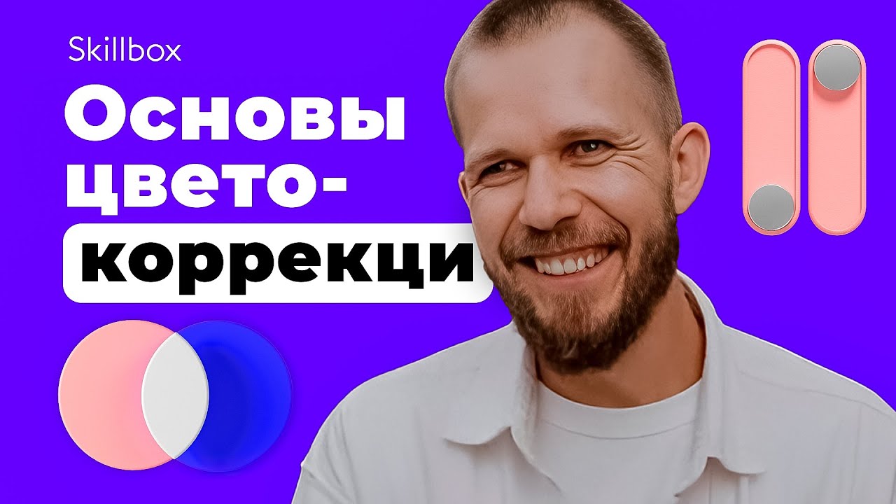 Учимся делать качественные снимки