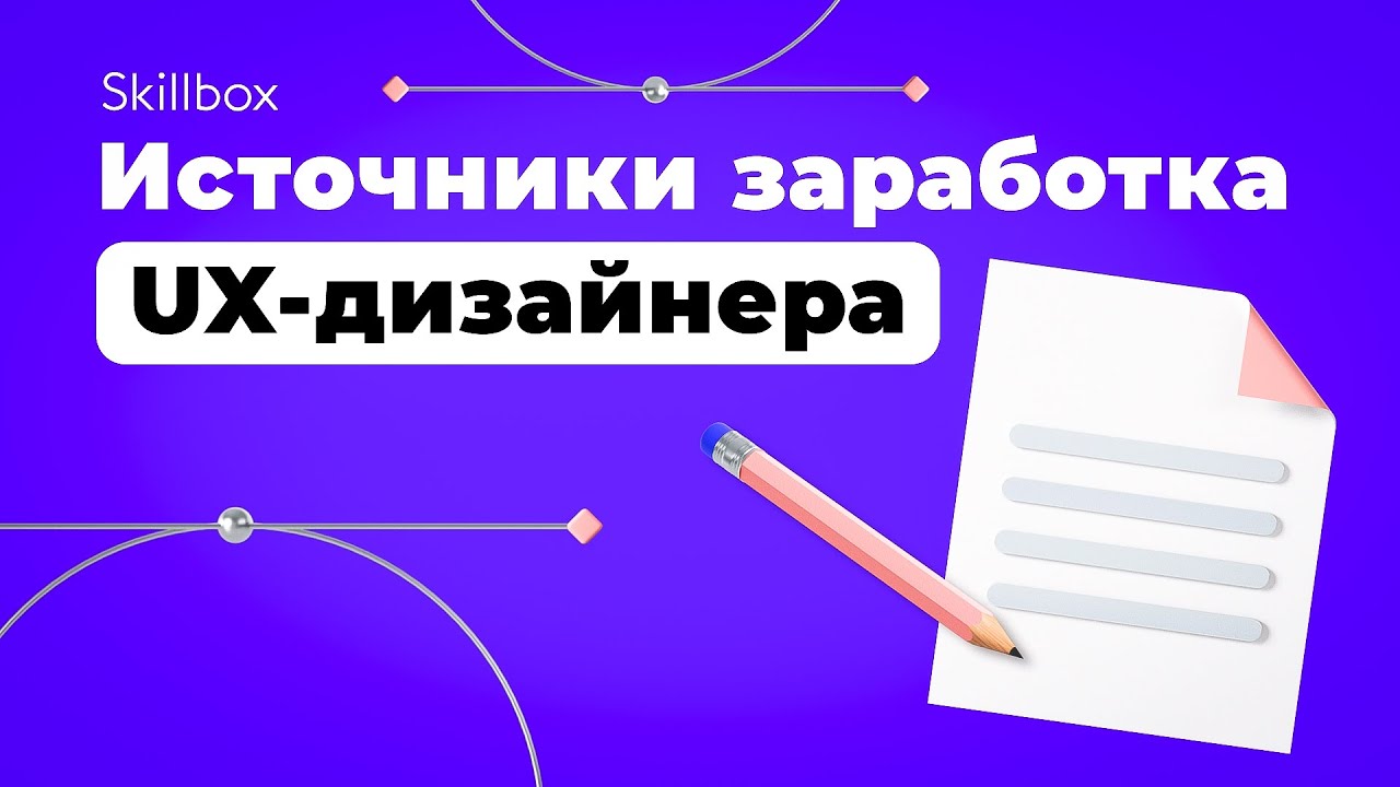 Создаём экраны мобильного приложения