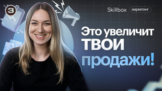 Продвижение на маркетплейсах: подводим итоги