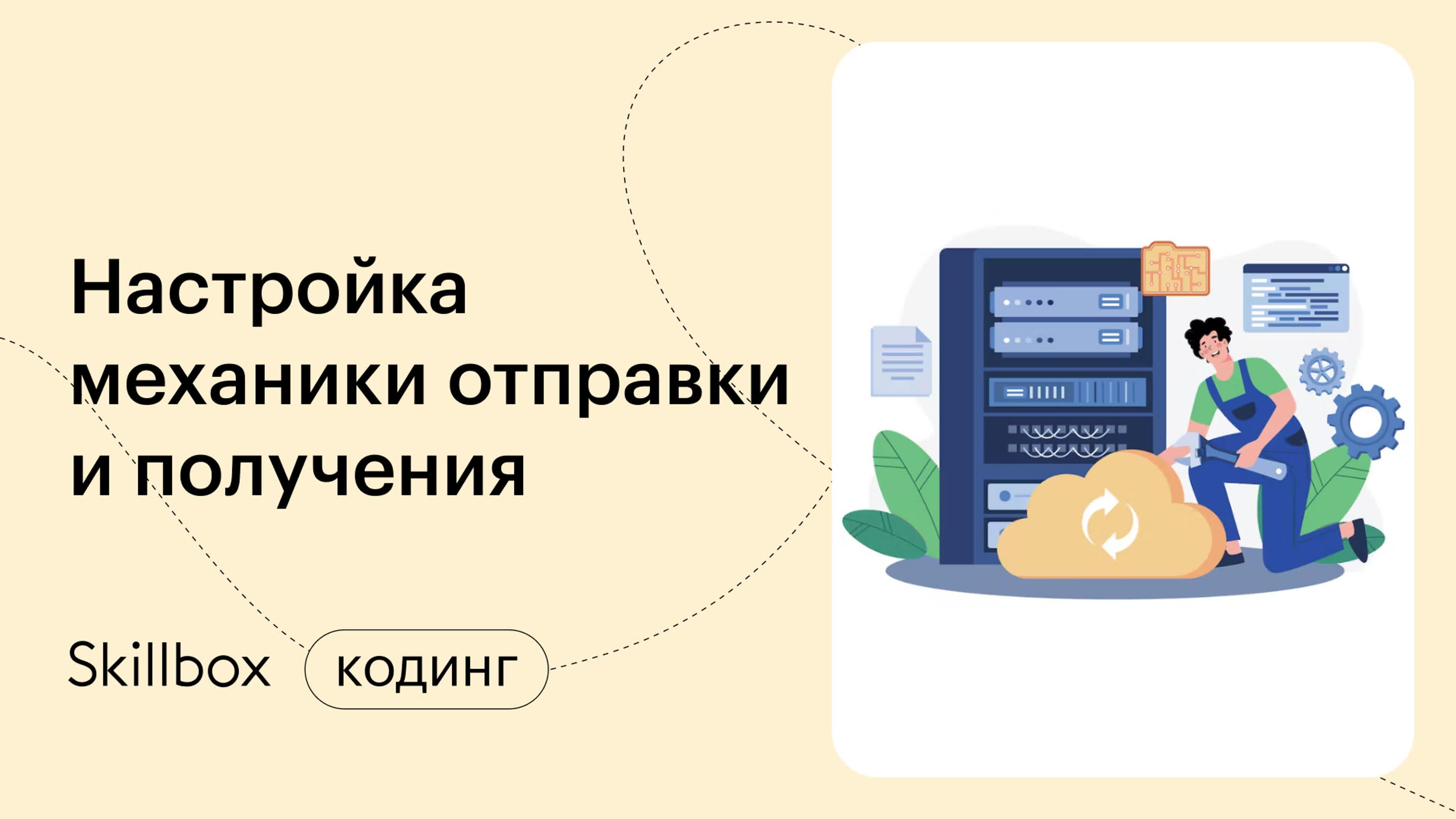 Web Scraping: парсим данные веб-сайтов с помощью Python