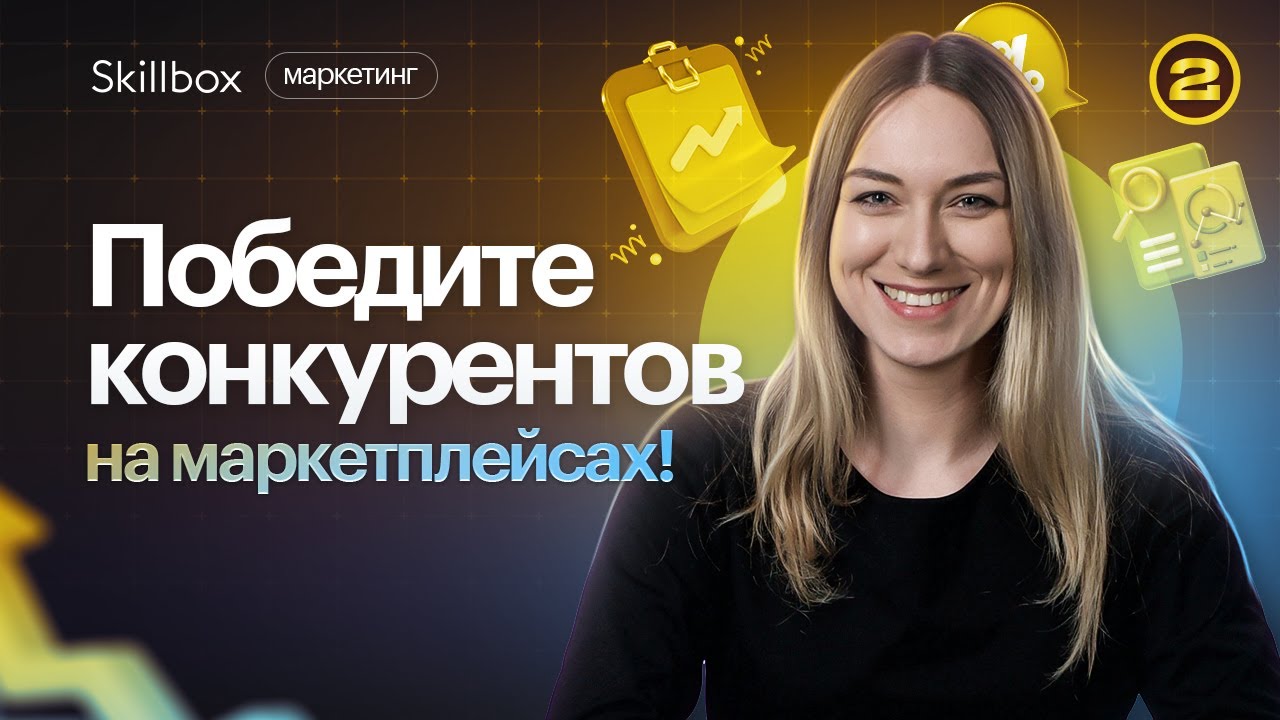 Создаём контент для карточек товаров