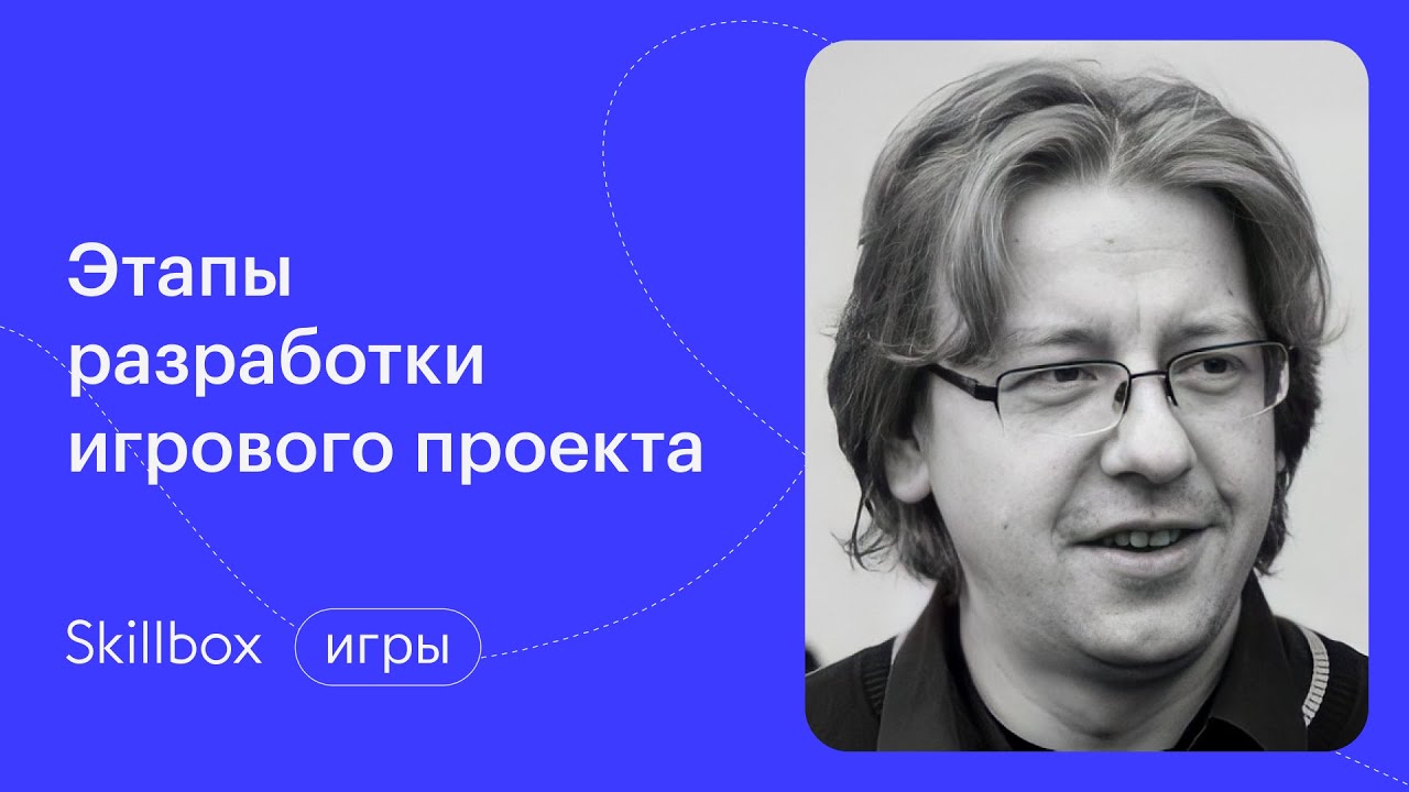 Путь в тысячу ли. Этапы разработки игрового проекта