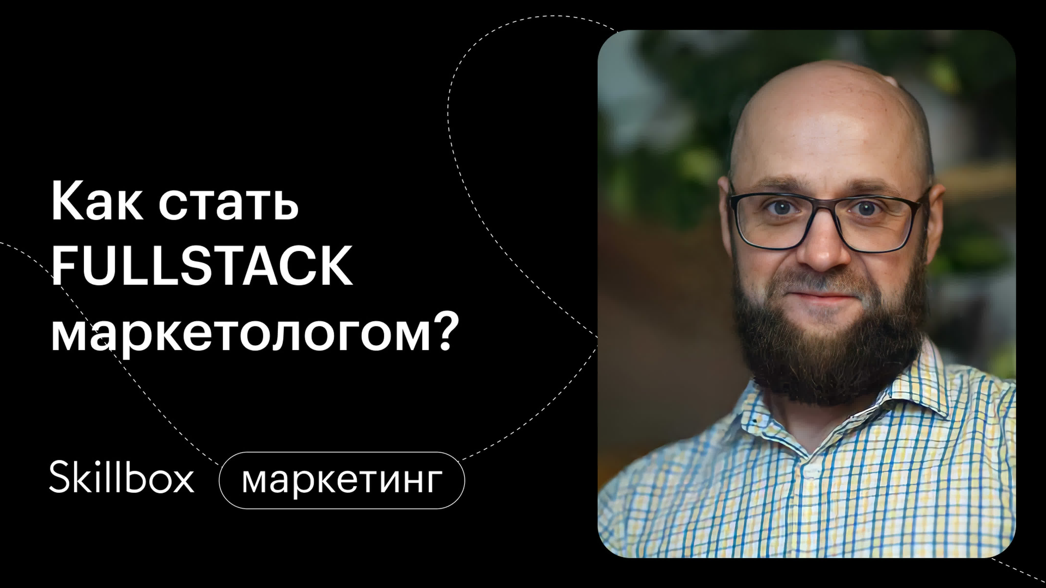 Обсуждаем ваши работы и подводим итоги