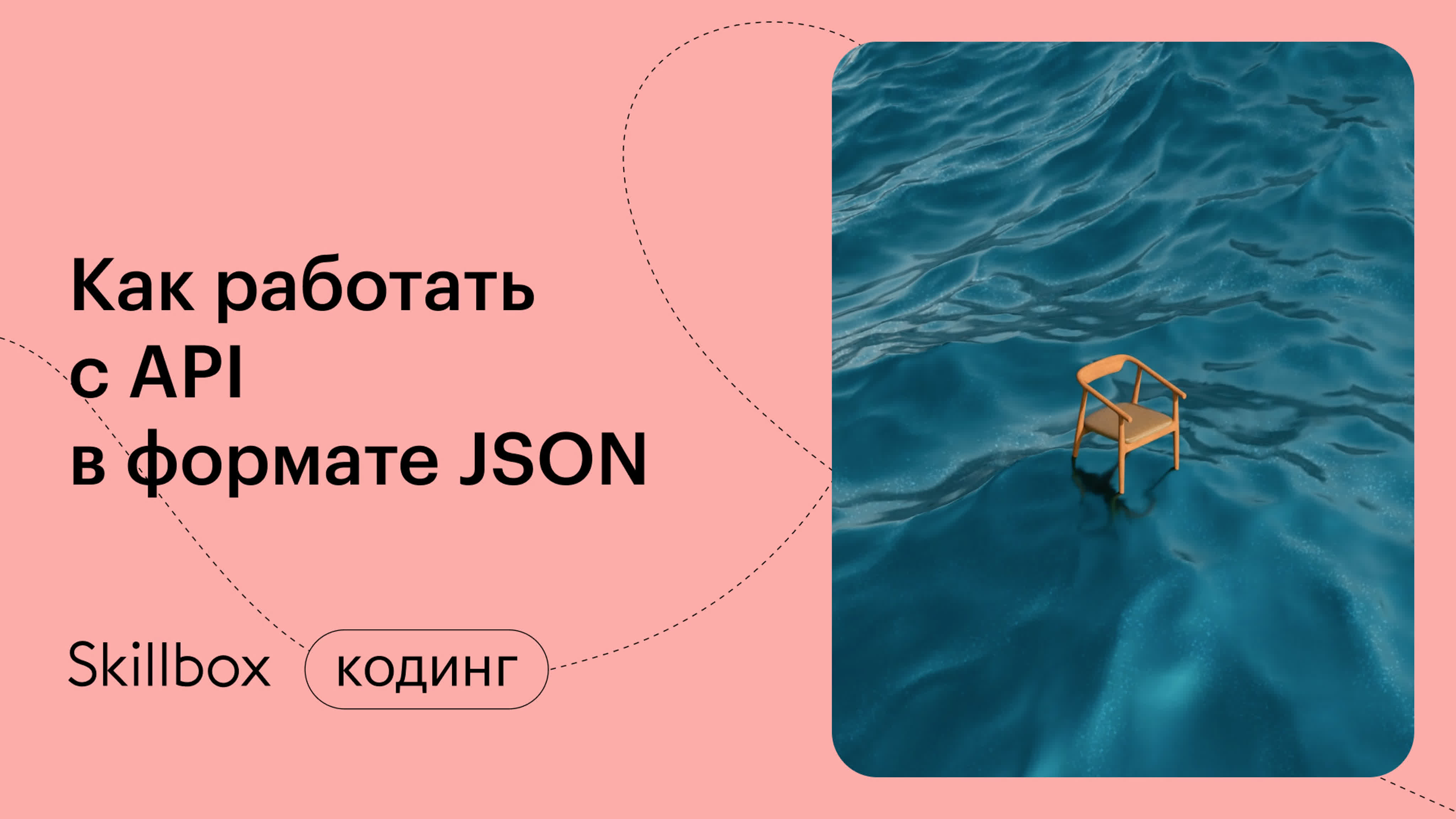 Настраиваем протокол TCP для мессенджера