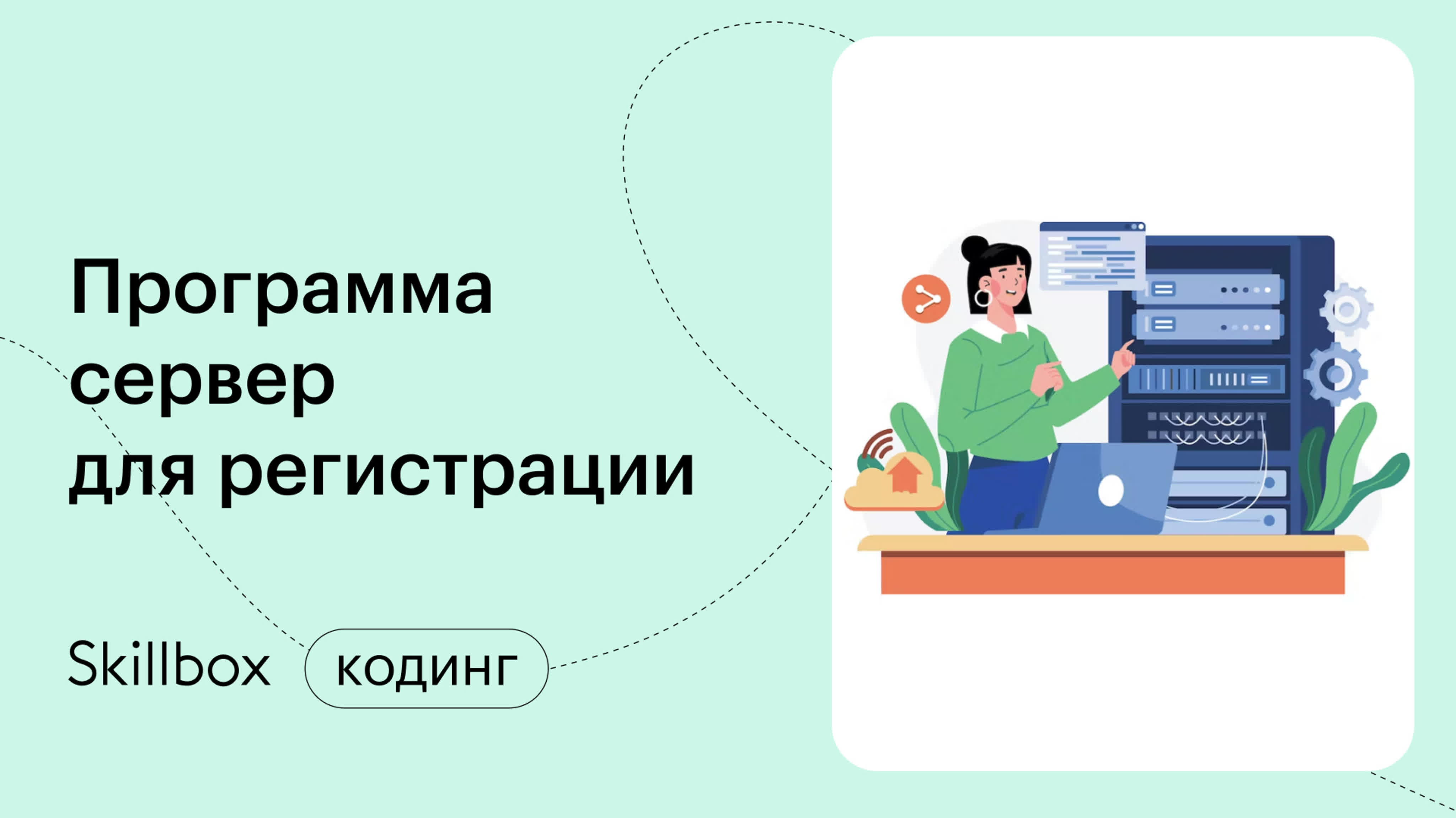 Знакомимся с Python