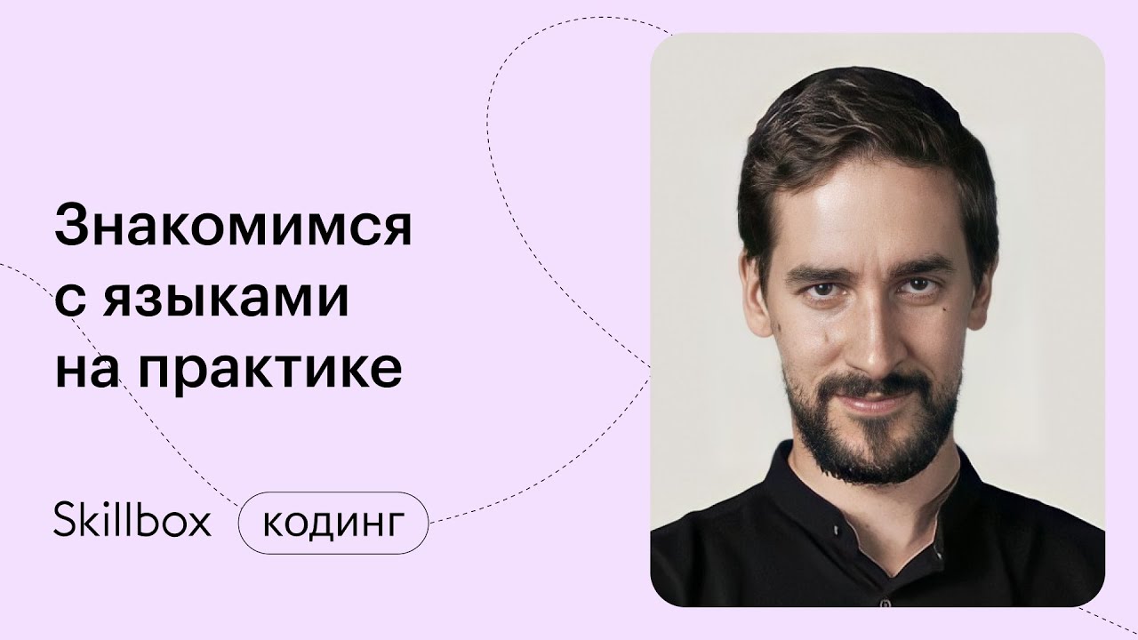 Программирование и тестирование ПО