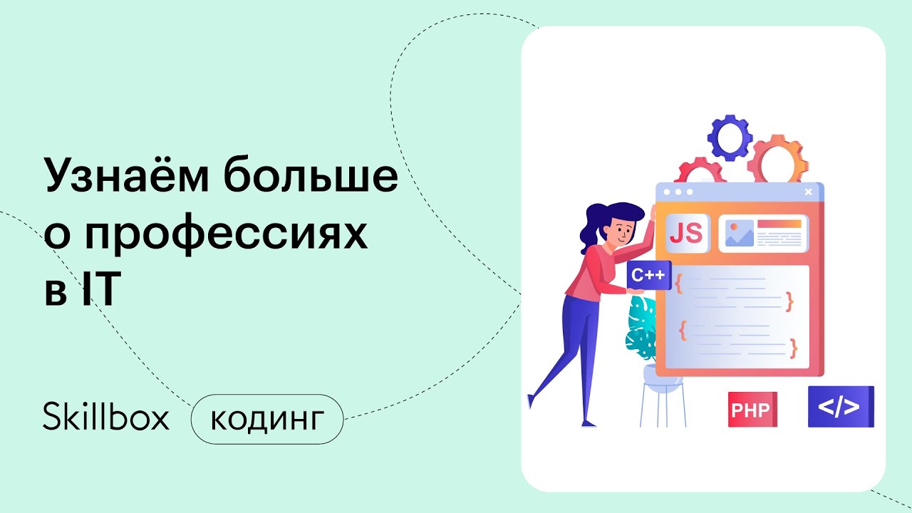 Управление и аналитика в разработке ПО