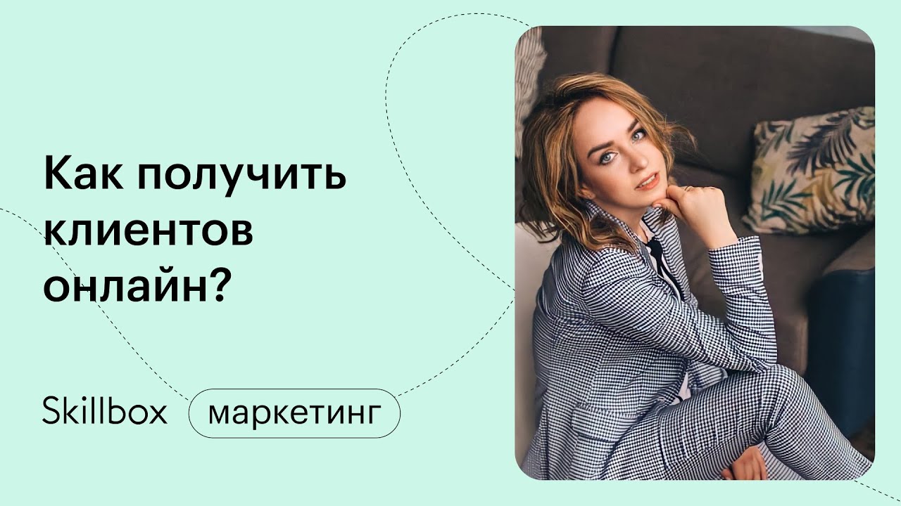Продвижение в соцсетях. Стратегия и инструменты