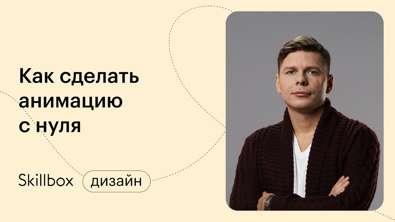 Подводим итоги интенсива «Движение вверх»