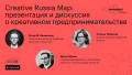 Презентация Creative Russia Map
