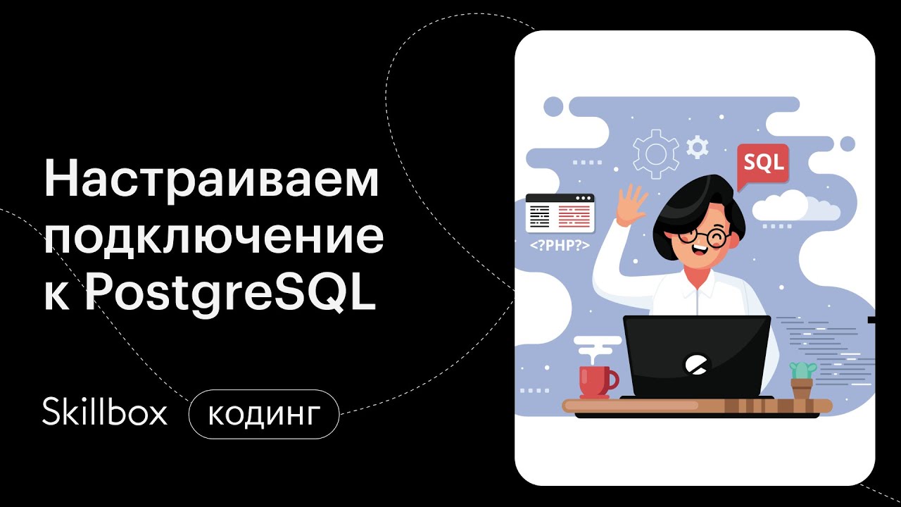Асинхронность Python вне http-запросов