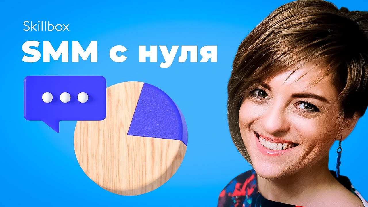 Старт карьеры: комьюнити и личный бренд с нуля