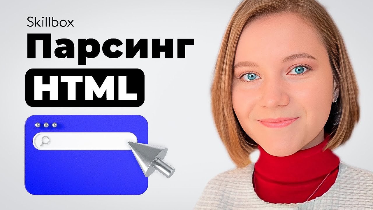 Data Mining: выделяем тренды в описании вакансий с помощью Python