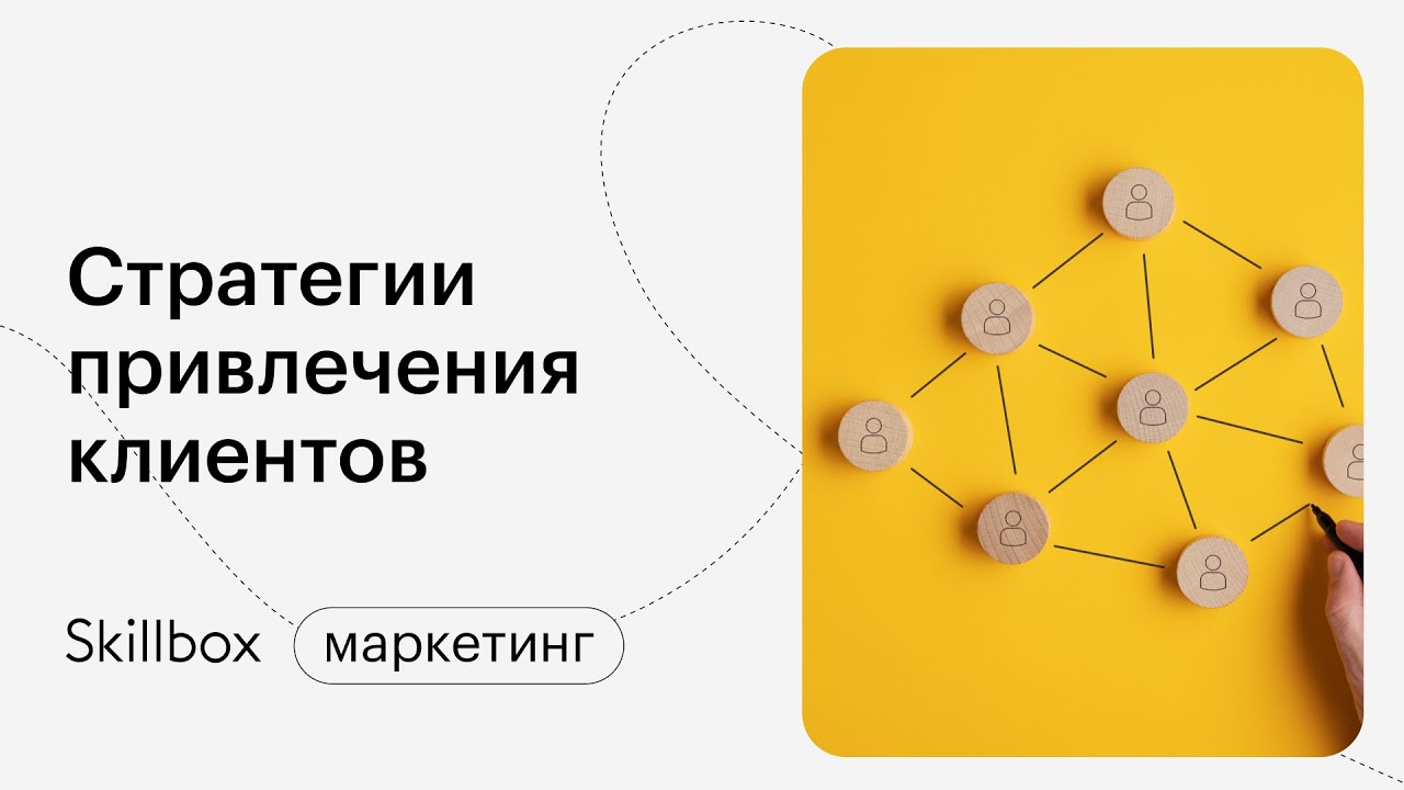 Поднимаем конверсию лендинга на 30%: анализируем рынок, ЦА и находим свой путь