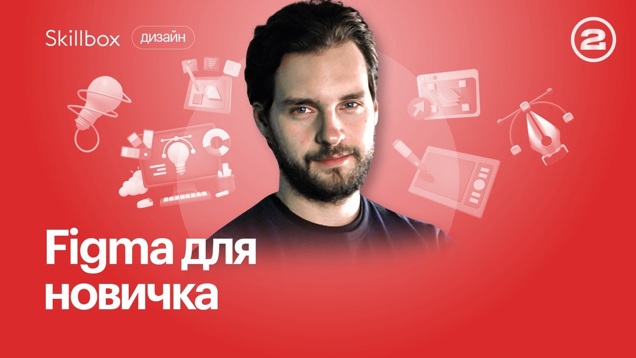 Пробуем себя в разных видах дизайна на практике