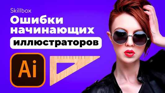 Продолжаем рисовать персонажа для коммерческого проекта