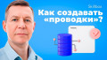 Решаем бизнес-задачи в 1С