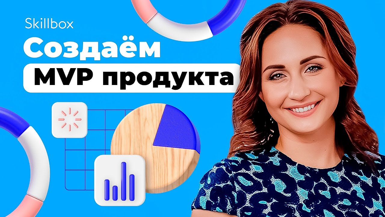 Учимся управлять продуктами