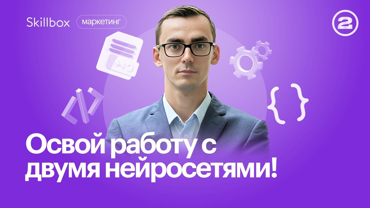 Обнаруживаем объекты на изображении с помощью нейросетей