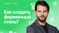 Карьера в цифровом дизайне: подводим итоги