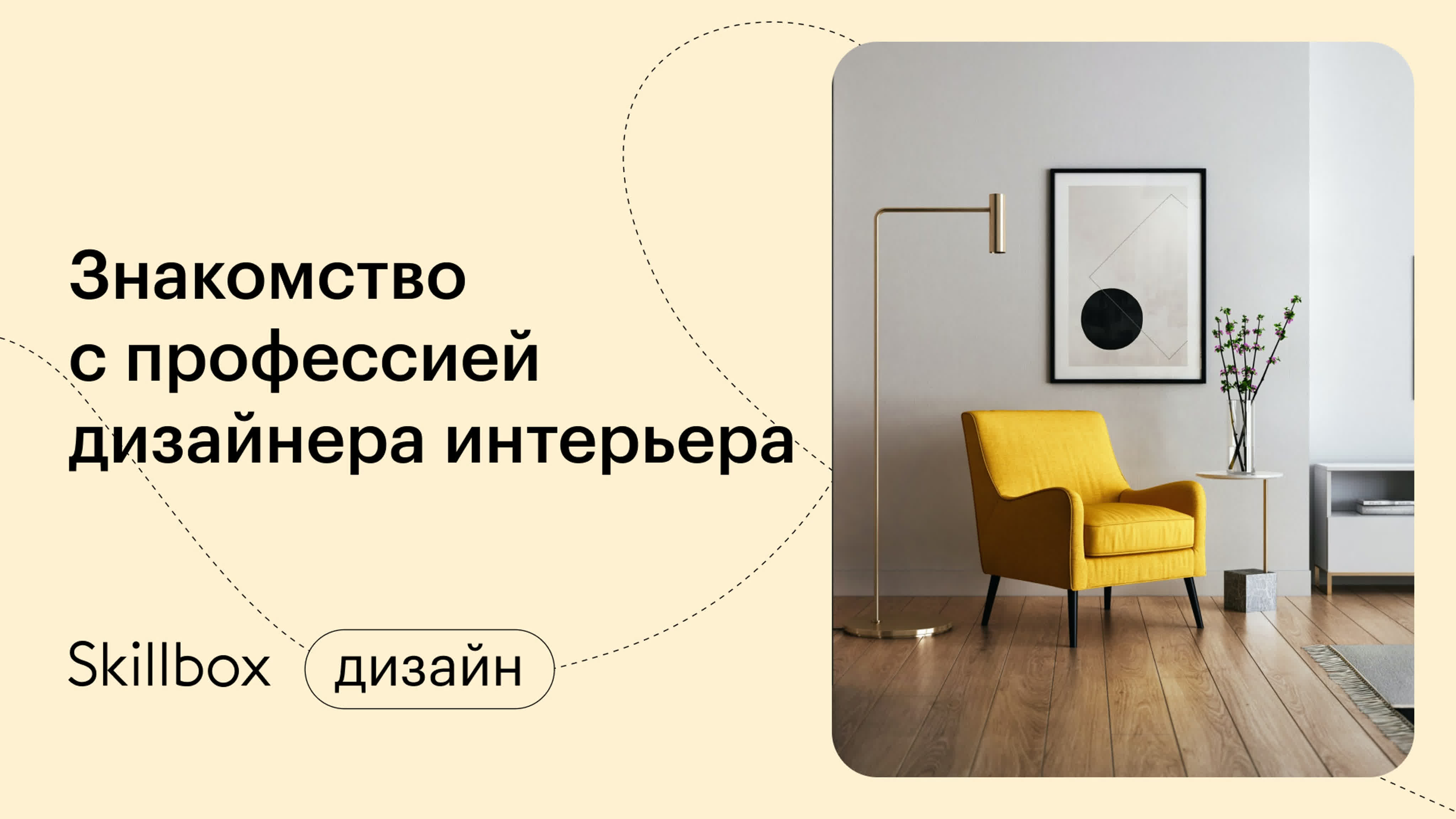 Знакомимся с Ozon