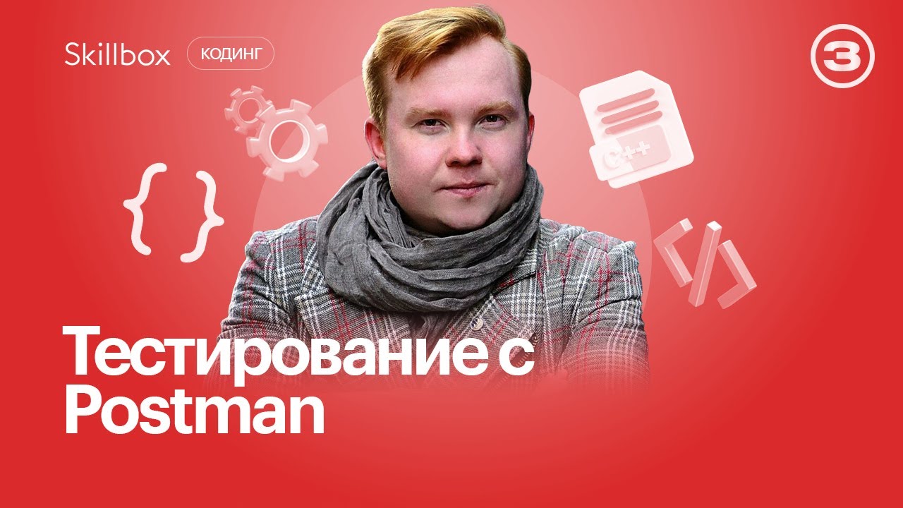 Лёгкий старт в профессии тестировщика: подводим итоги