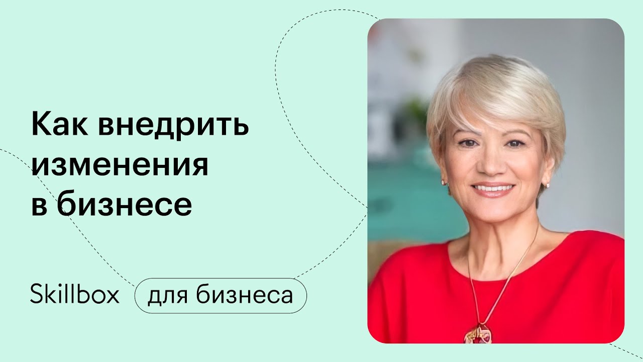 Как начать действовать в ситуации неопределённости