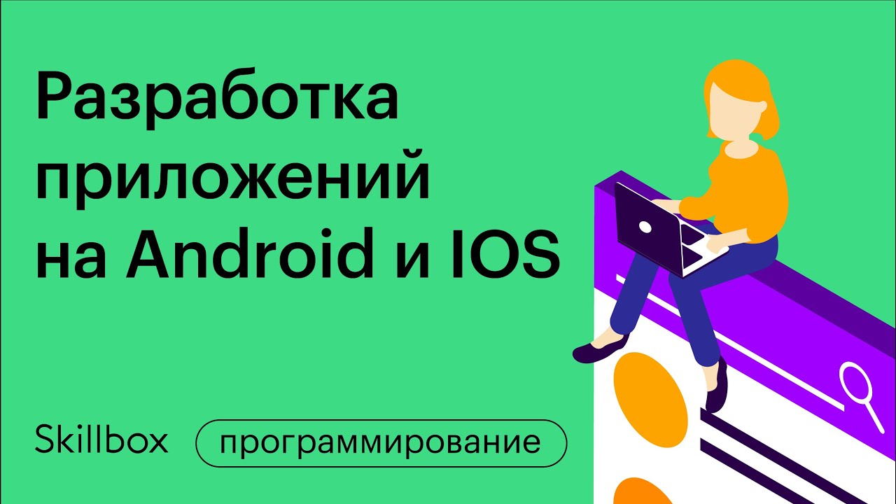 Подводим итоги интенсива