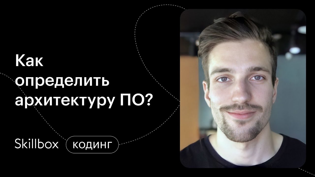 От теории к практике: разбираем кейс