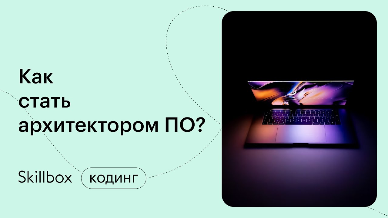 Введение в профессию: знакомство, основные понятия