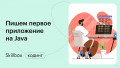 Хакинг на Java: тайно снимаем рабочий стол и отправляем в Dropbox