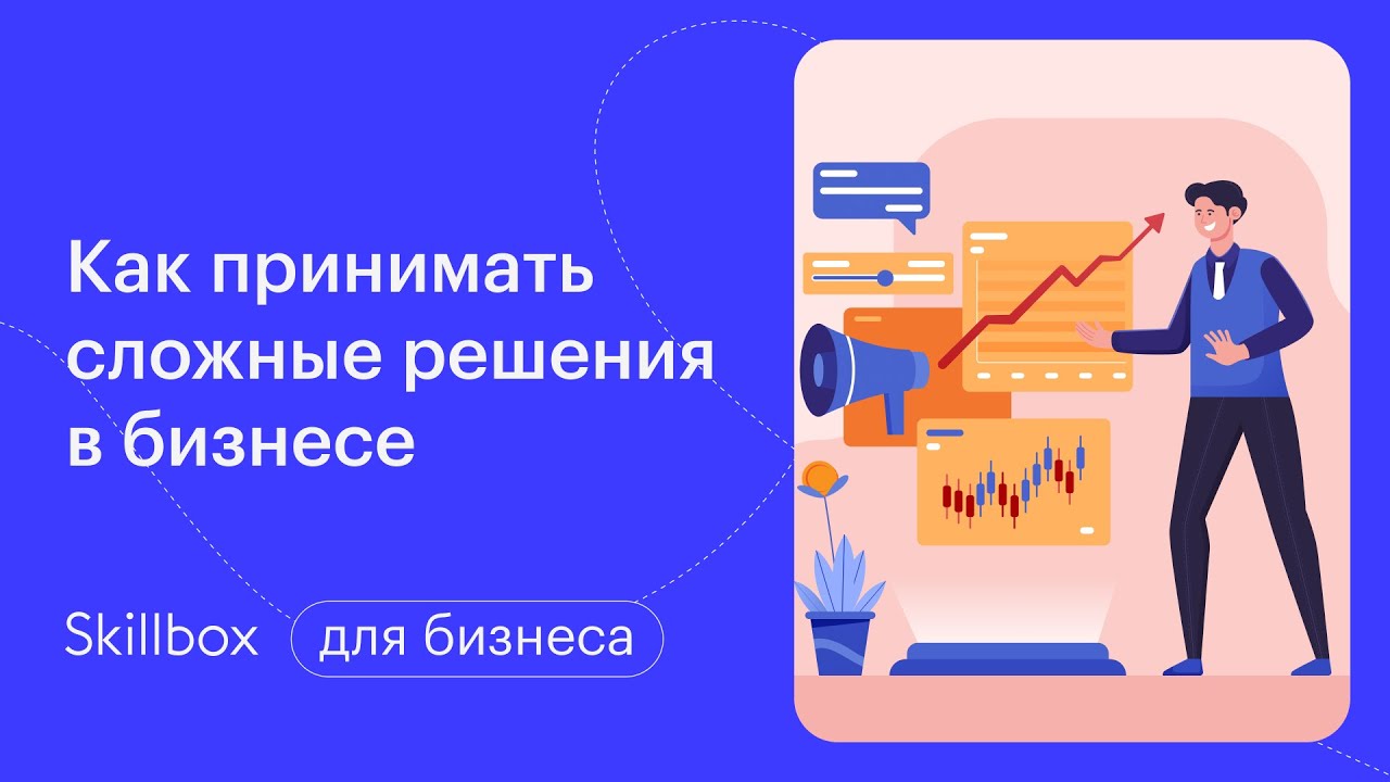 Какой бывает неопределённость и как с ней работать